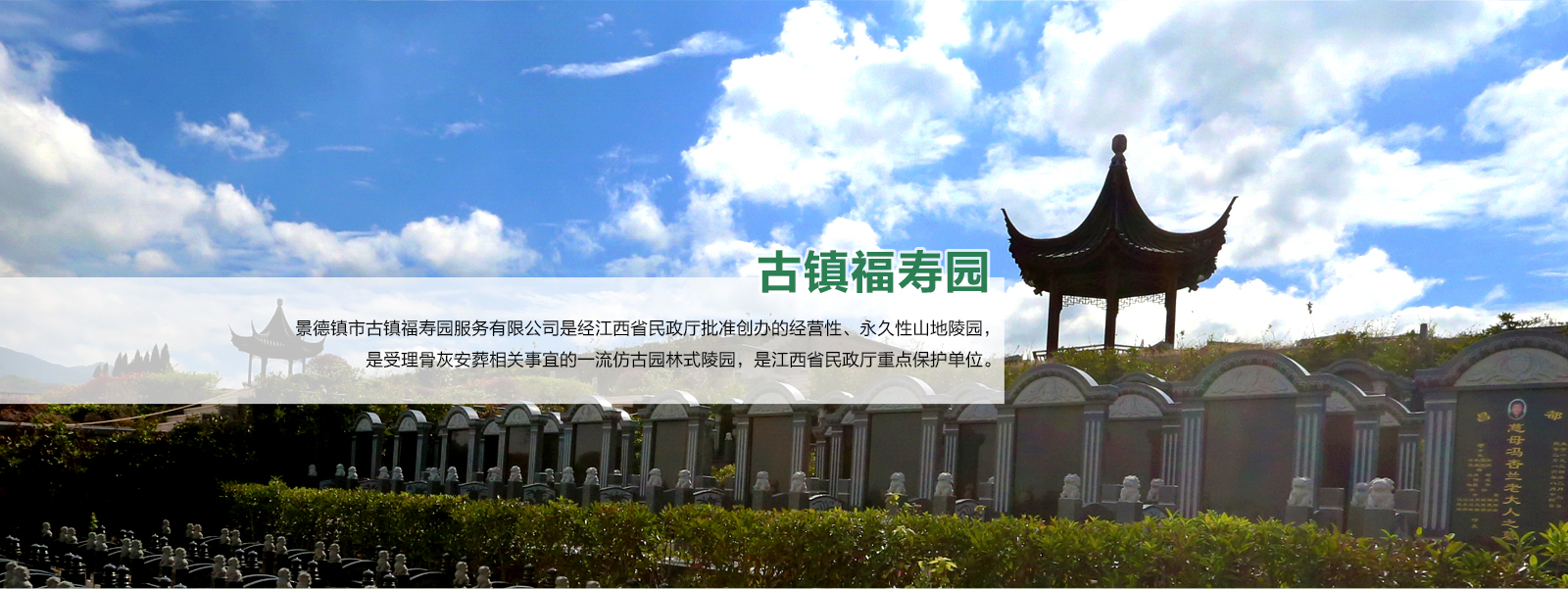 濟(jì)寧運(yùn)河熱力有限公司