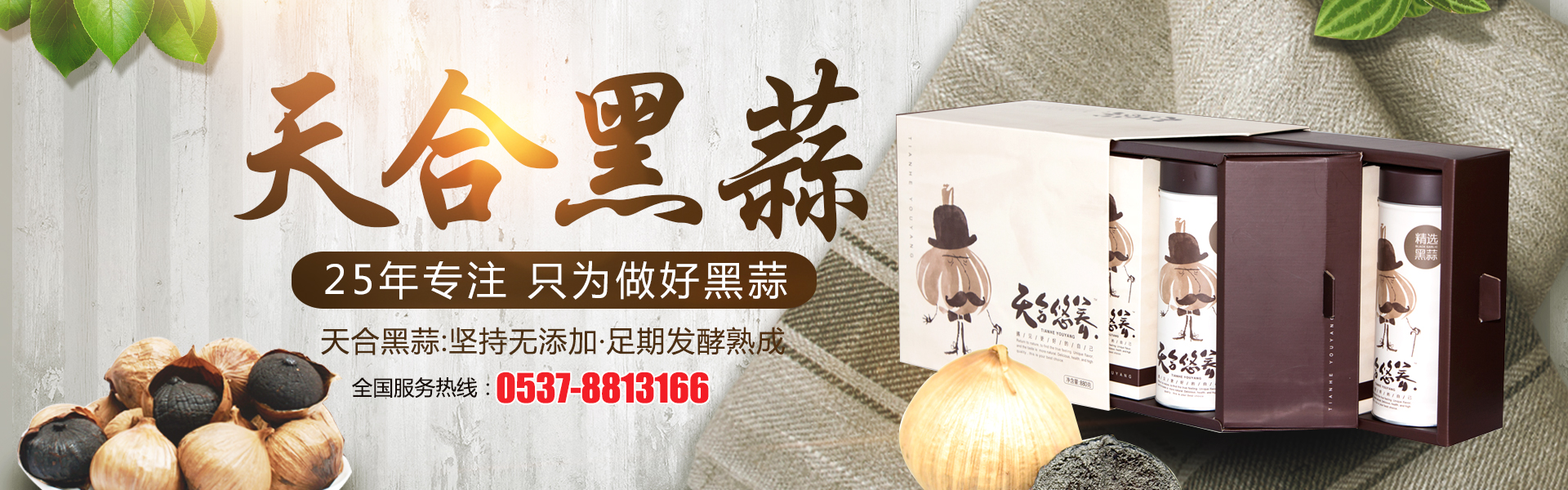 濟(jì)寧運(yùn)河熱力有限公司