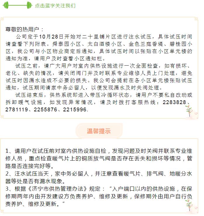 戳我试试